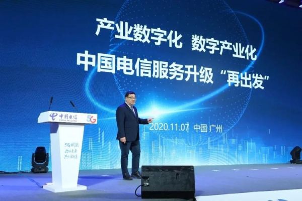 政企互联网国际精品专线是什么_如何申请