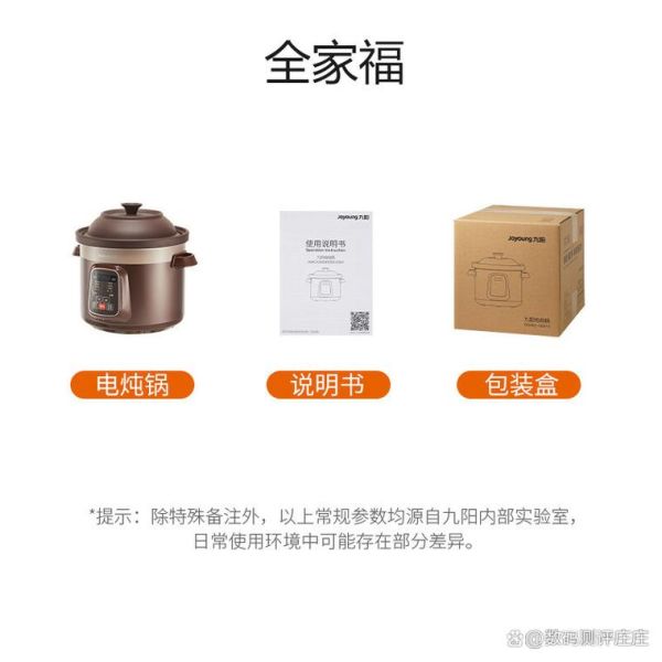 电炖锅哪个牌子好_电炖锅怎么选