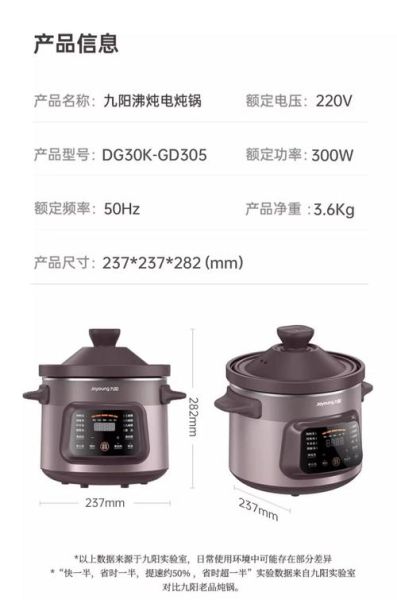 电炖锅哪个牌子好_电炖锅怎么选