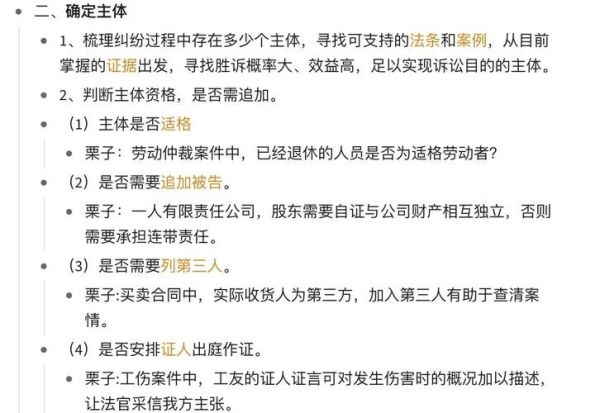 律师如何拓展案源_法律行业分析报告