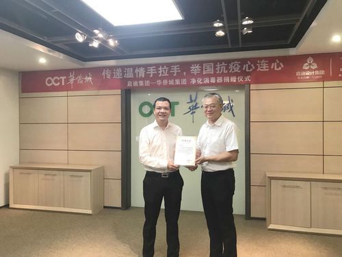 深圳嘉力达实业有限公司怎么样_深圳嘉力达实业有限公司做什么的