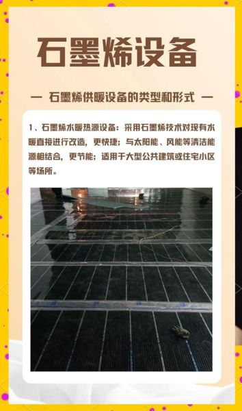 供热节能有限公司哪家好_如何选择供热节能方案