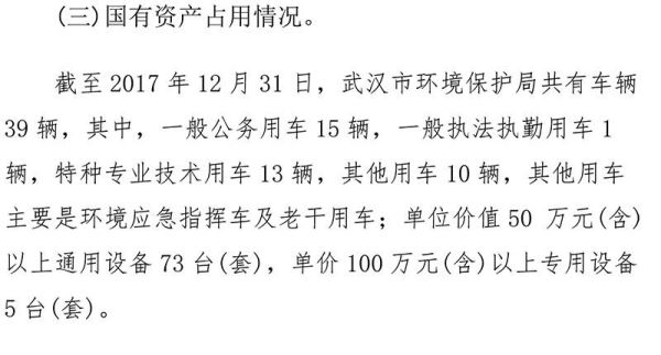 武汉环保有限公司哪家好_环保治理费用怎么算