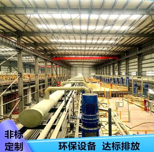 荣晖鑫环保科技有限公司怎么样_废气处理设备价格