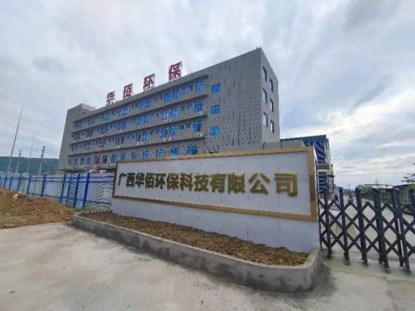环保技术有限公司哪家好_环保技术公司怎么选