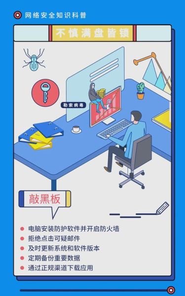 互联网不良市场有哪些套路_如何识别并远离