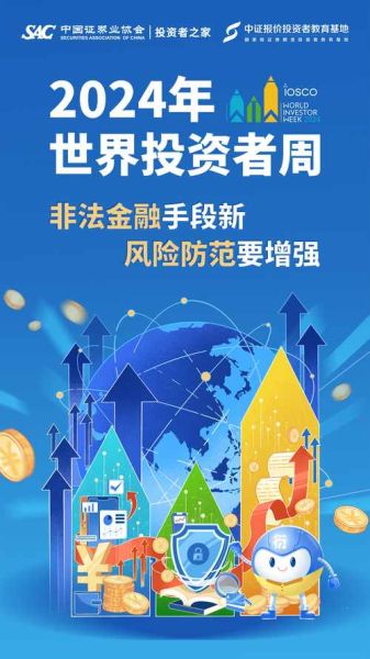 中国互联网金融平台有哪些_如何安全投资