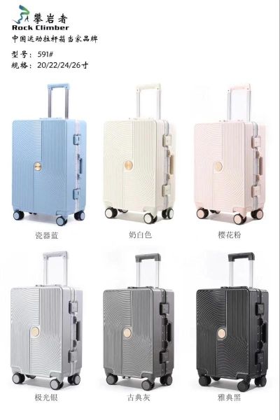 拉杆箱哪个牌子好_如何选购拉杆箱