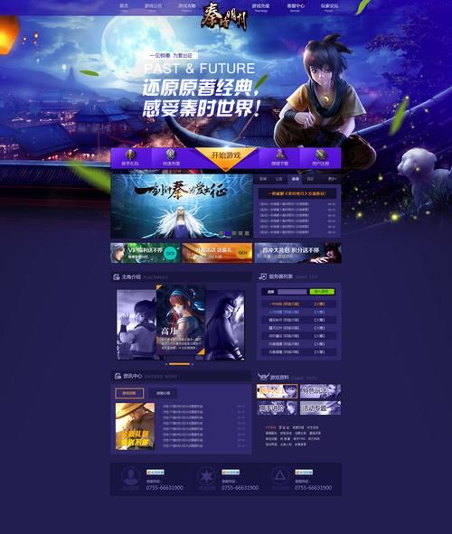 网游行业未来趋势_游戏创业还能赚钱吗