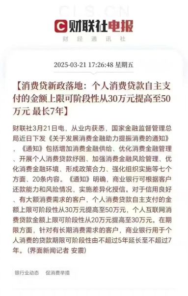 十四五期间哪些行业最有前景_普通人如何抓住政策红利