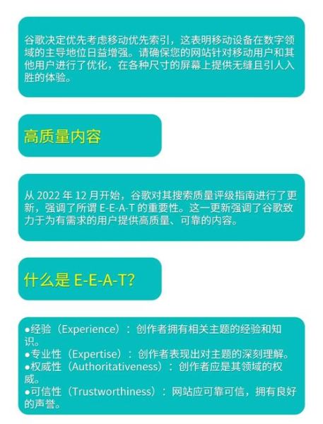2024年SEO行业前景怎么样_如何抓住新机会