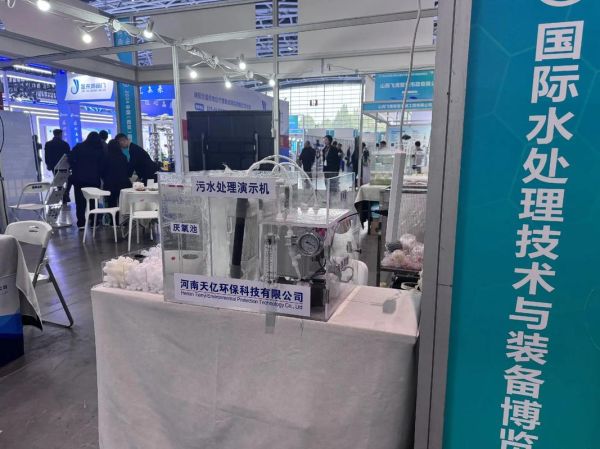 河南天亿环保科技有限公司怎么样_河南天亿环保科技有哪些产品