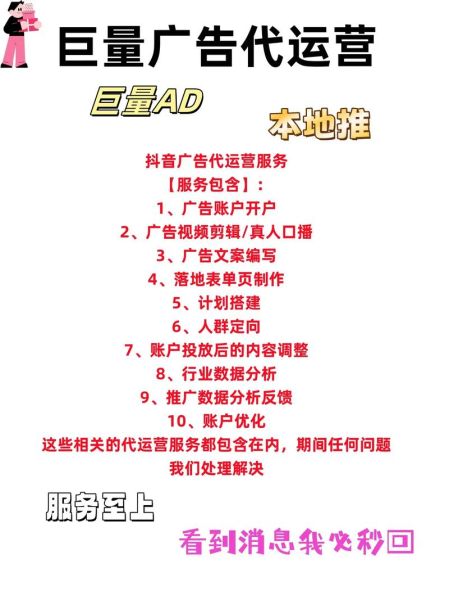 互联网广告怎么投放_互联网广告如何优化