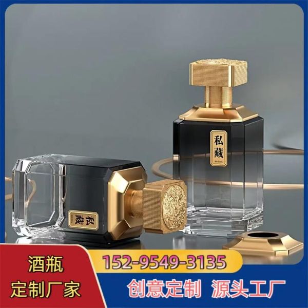 玻璃瓶生产厂家哪家好_玻璃瓶定制价格怎么算