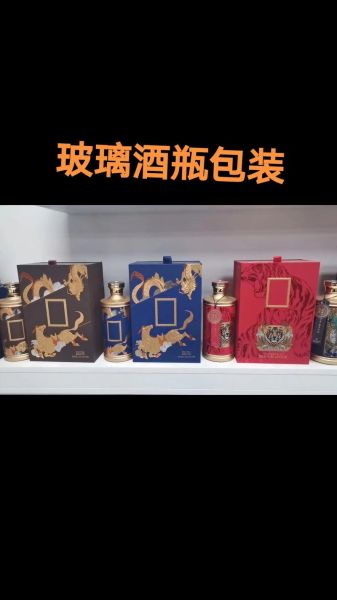 玻璃瓶生产厂家哪家好_玻璃瓶定制价格怎么算