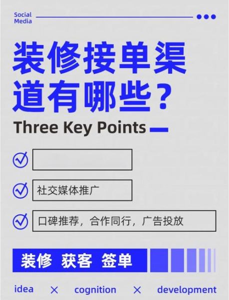 互联网家装靠谱吗_如何选择靠谱平台