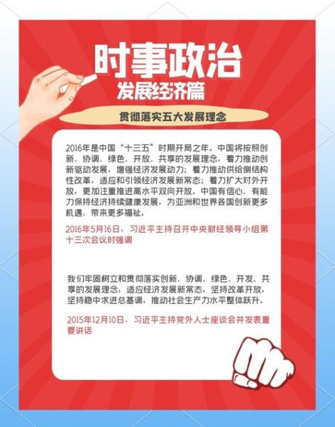 党报未来发展趋势_党报如何转型升级