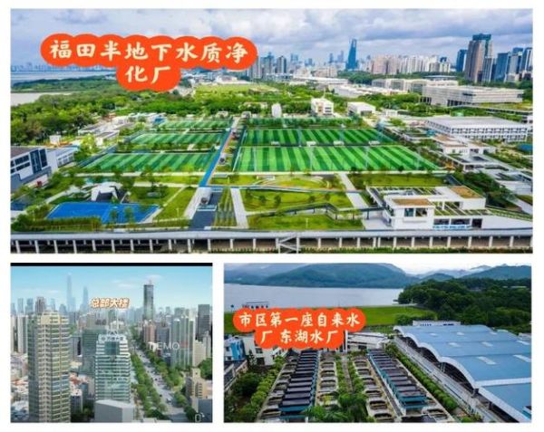 深圳市中环水务有限公司怎么样_中环水务有哪些业务