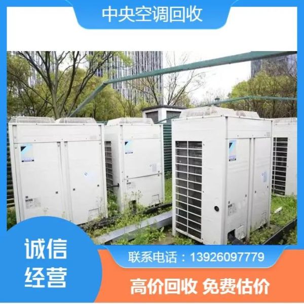 广州空调节能改造多少钱_广州空调节能公司哪家好