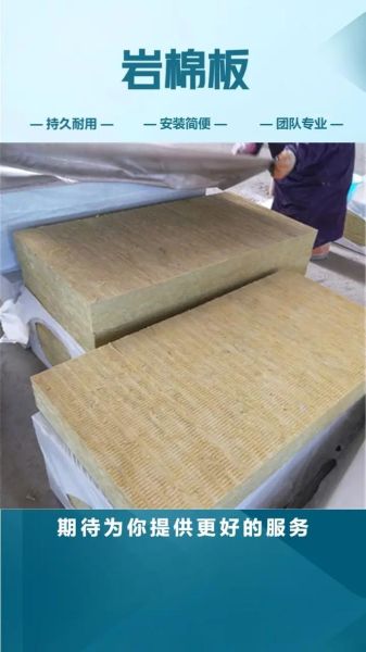 岩棉市场前景怎么样_岩棉板未来发展趋势