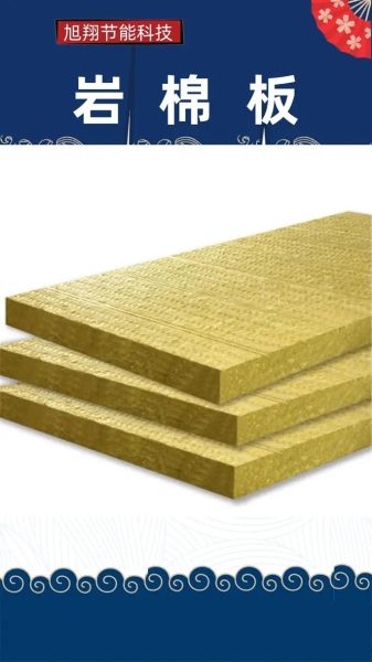 岩棉市场前景怎么样_岩棉板未来发展趋势