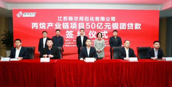 江苏威名石化有限公司怎么样_主要业务有哪些