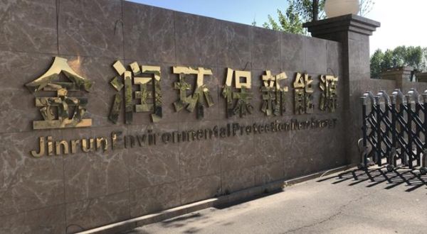 宜兴环保有限公司哪家好_如何选择靠谱服务商