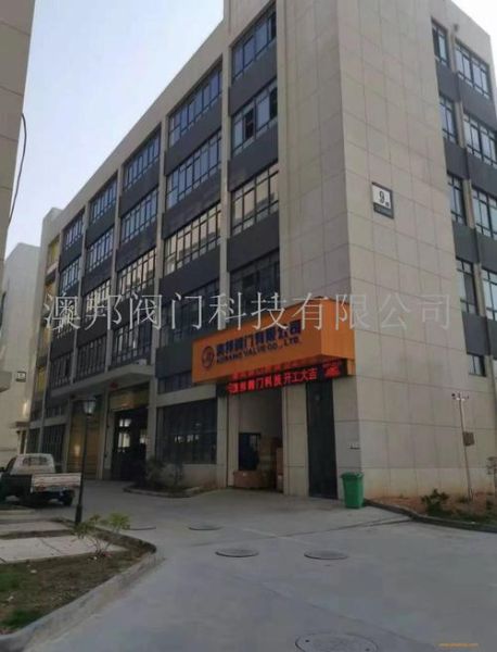 温州澳邦阀门有限公司怎么样_如何选择工业阀门