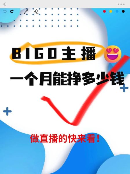 网络直播怎么赚钱_直播平台哪个好