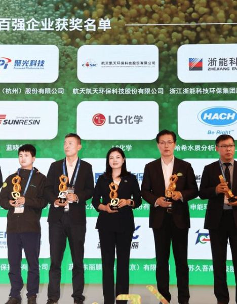 中国航天环保有限公司怎么样_航天环保业务有哪些