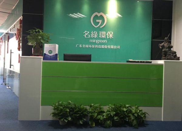 环保公司怎么选_环保有限公司靠谱吗