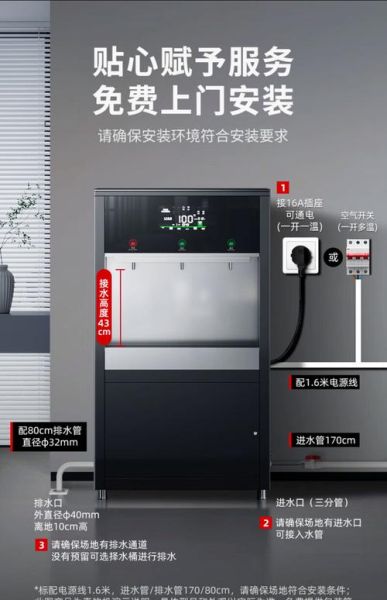 饮水设备怎么选_直饮机与开水器区别