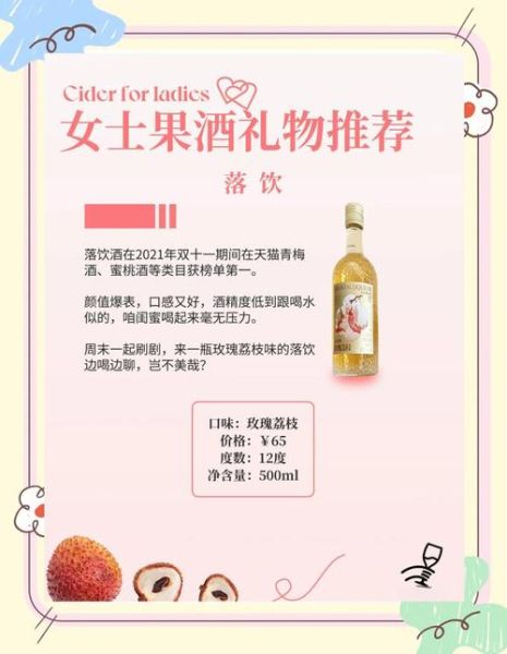 果酒市场前景怎么样_如何挑选优质果酒