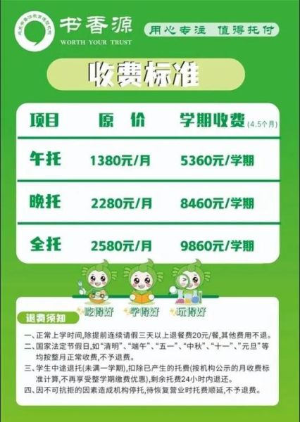 能源托管有限公司是什么_能源托管有限公司怎么收费