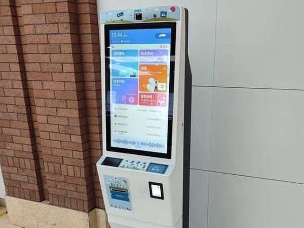 自助服务终端有哪些功能_如何选购自助服务终端