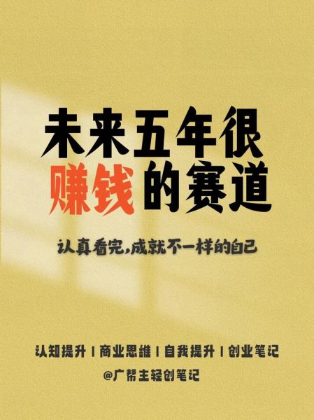 互联网公司发展前景_未来十年哪些赛道最赚钱