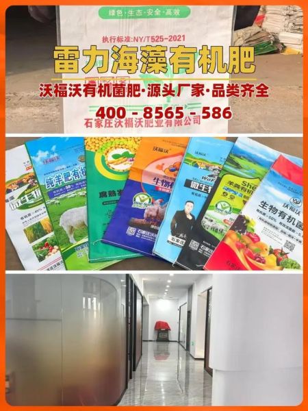 有机肥怎么选_有机肥价格多少钱一吨