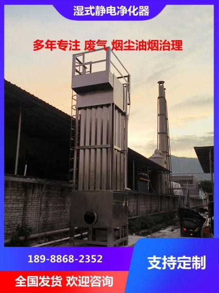 静电除尘器工作原理_静电除尘设备如何选型