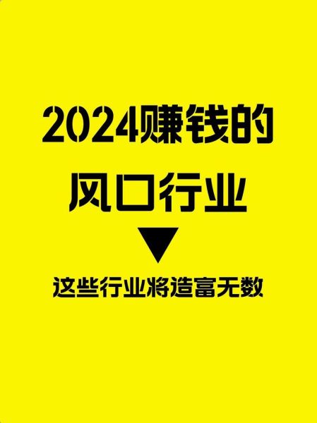 互联网行业投资前景怎么样_如何抓住下一轮风口