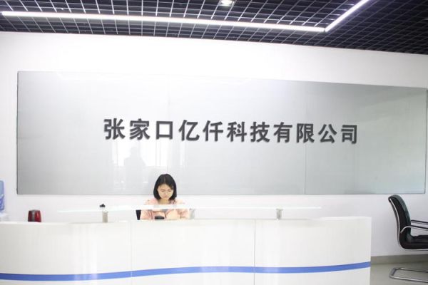 北京仟亿达科技股份有限公司怎么样_主营业务有哪些