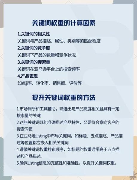 如何提高网站权重_网站权重多久能提升
