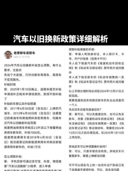 新能源汽车值得买吗_2024年购车补贴怎么领