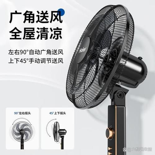 风扇什么牌子好_风扇怎么选