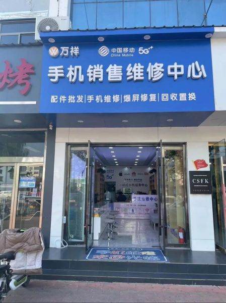 2017手机维修前景怎么样_手机维修行业赚钱吗