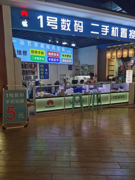 2017手机维修前景怎么样_手机维修行业赚钱吗