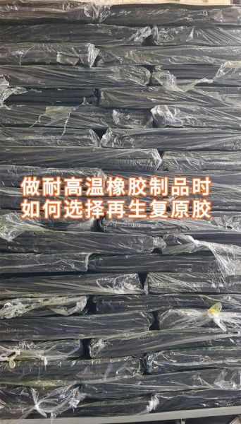 橡胶价格走势预测_橡胶制品如何选