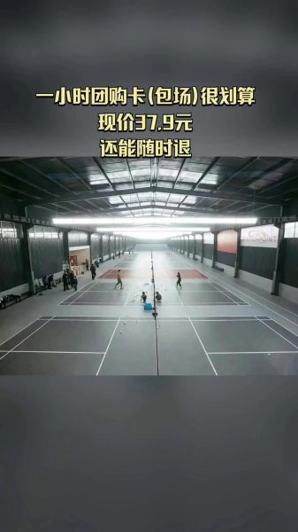 新赛点体育前景怎么样_加盟靠谱吗