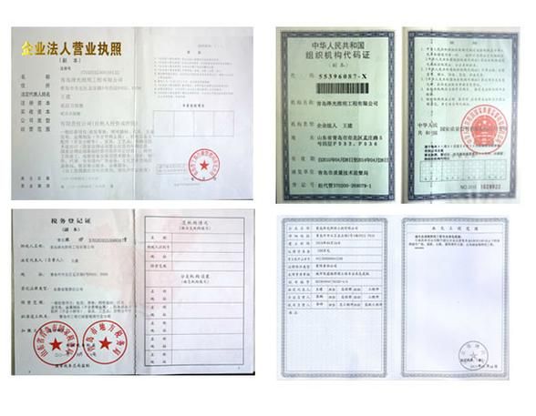 青岛节能有限公司哪家好_节能改造费用怎么算