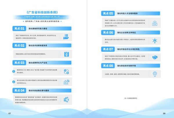 互联网企业如何招商引资_政府优惠政策有哪些