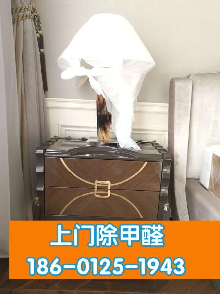 北京纳奇环保有限公司怎么样_除甲醛服务靠谱吗